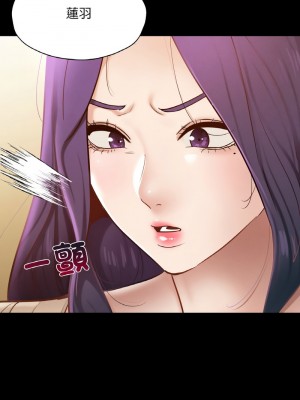 學校母湯黑白來！28-30話_30_13