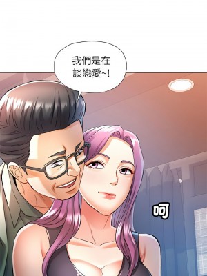 似曾相識的她 16-18話_16_06