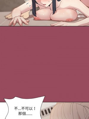 冰山主管的秘密興趣 15-17話_17_09