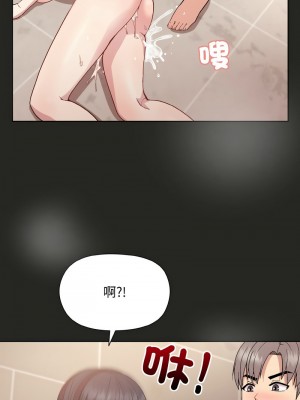 冰山主管的秘密興趣 15-17話_17_11