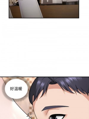 鄰居跑路中 5-7話_05_06