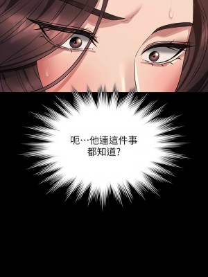 超級公務員 134-136話[完結]_134_04