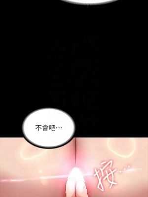 超級公務員 134-136話[完結]_134_05