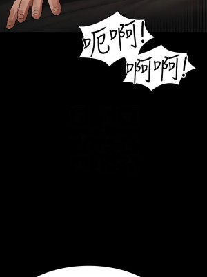 超級公務員 134-136話[完結]_134_09