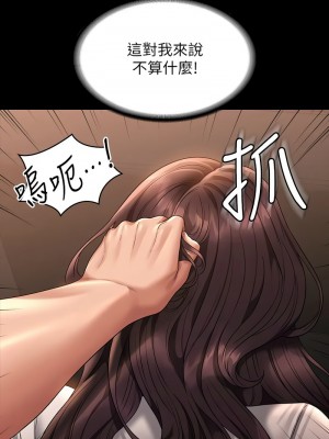 超級公務員 134-136話[完結]_134_10
