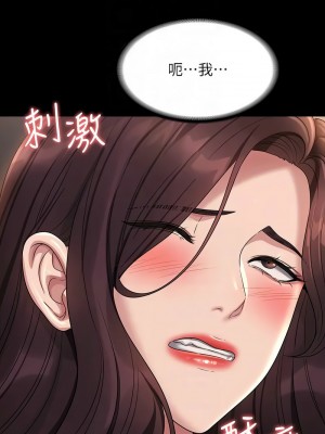 超級公務員 134-136話[完結]_134_11