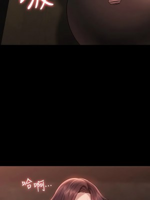 超級公務員 134-136話[完結]_135_02