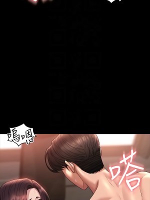 超級公務員 134-136話[完結]_135_05