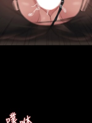 超級公務員 134-136話[完結]_135_07