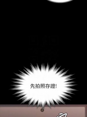 超級公務員 134-136話[完結]_135_09