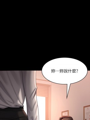 超級公務員 134-136話[完結]_136_01