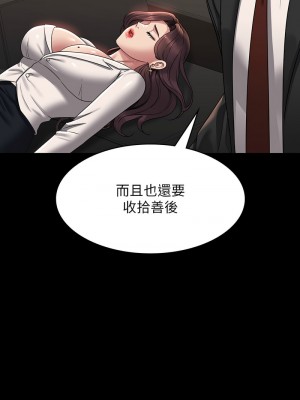 超級公務員 134-136話[完結]_136_04