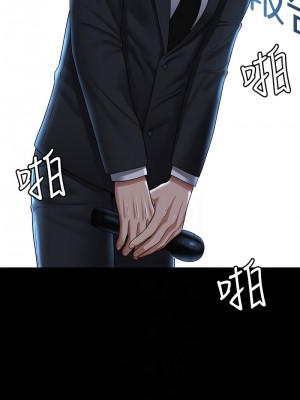 超級公務員 134-136話[完結]_136_05