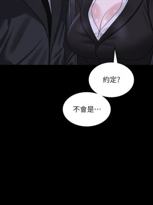 超級公務員 134-136話[完結]_136_07