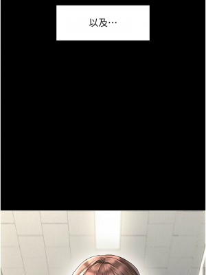 偏偏慾到妳 1-9話_01_02