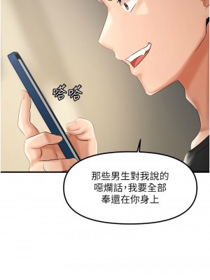偏偏慾到妳 1-9話_01_10