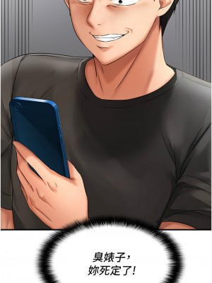 偏偏慾到妳 1-9話_01_25