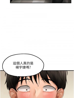 偏偏慾到妳 1-9話_02_10