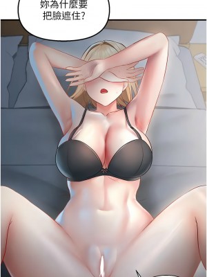 偏偏慾到妳 1-9話_06_15
