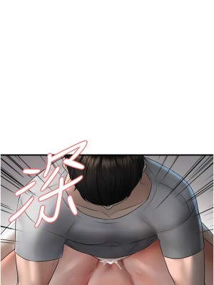 偏偏慾到妳 1-9話_07_01