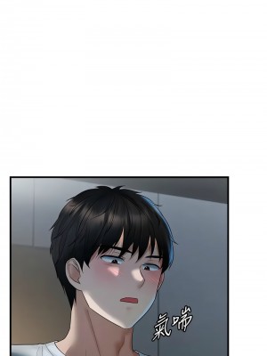 偏偏慾到妳 1-9話_07_10