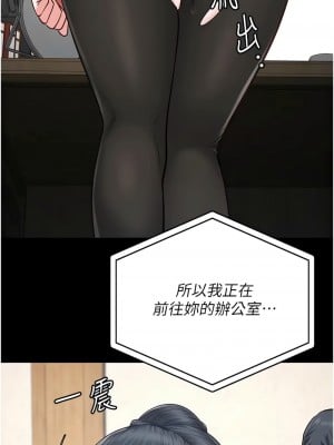 監獄女囚 71-73話_71_01