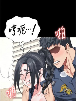監獄女囚 71-73話_71_03