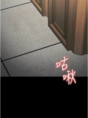 監獄女囚 71-73話_71_06