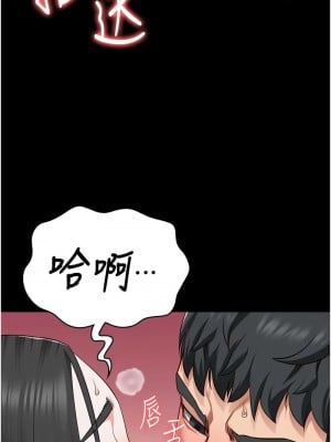 監獄女囚 71-73話_71_08