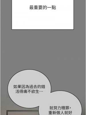 監獄女囚 71-73話_71_16