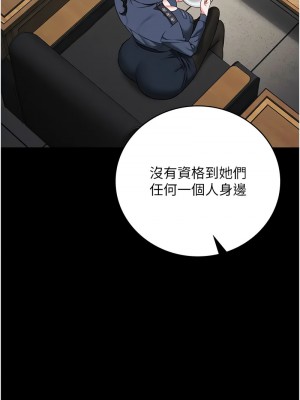 監獄女囚 71-73話_71_18