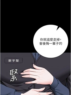 監獄女囚 71-73話_71_21