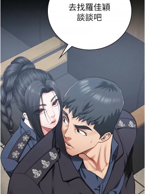 監獄女囚 71-73話_72_01