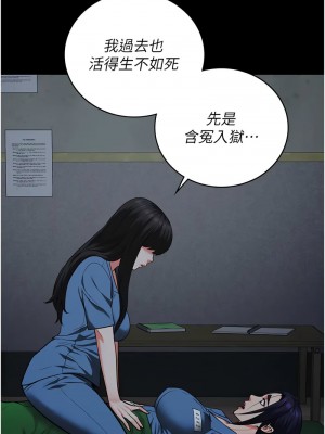 監獄女囚 71-73話_72_03