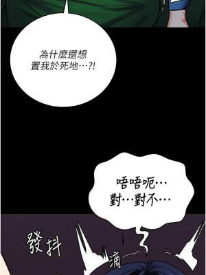 監獄女囚 71-73話_72_04