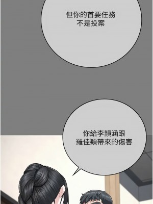 監獄女囚 71-73話_72_08