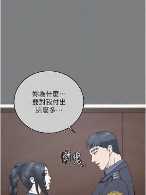 監獄女囚 71-73話_72_09
