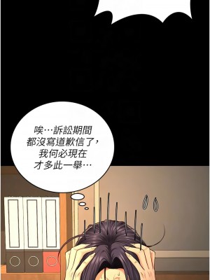 監獄女囚 71-73話_72_11