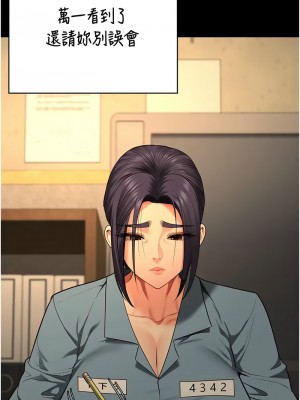 監獄女囚 71-73話_72_12