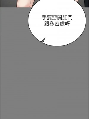 監獄女囚 71-73話_72_14