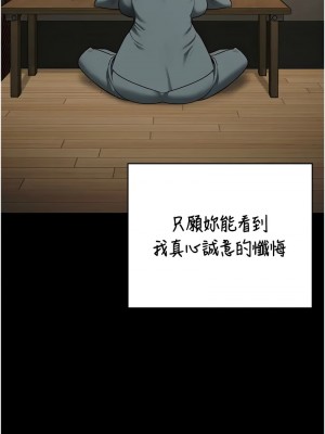 監獄女囚 71-73話_72_16