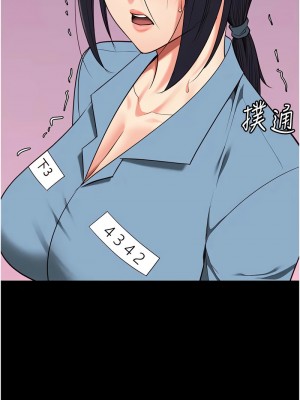 監獄女囚 71-73話_72_17
