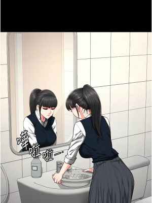 監獄女囚 71-73話_72_19