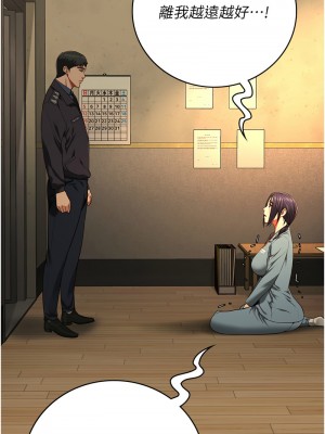 監獄女囚 71-73話_73_02