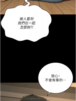 監獄女囚 71-73話_73_03