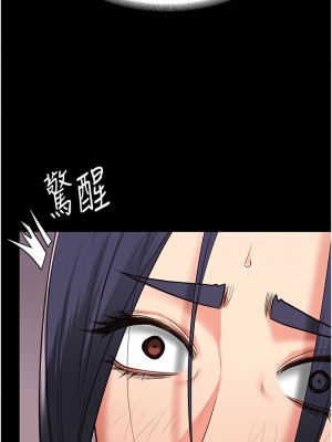 監獄女囚 71-73話_73_05