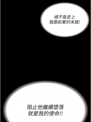 監獄女囚 71-73話_73_06