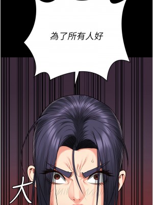 監獄女囚 71-73話_73_07