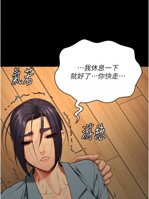 監獄女囚 71-73話_73_08