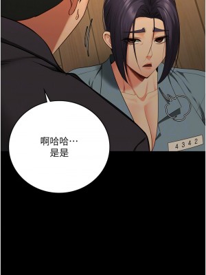 監獄女囚 71-73話_73_09
